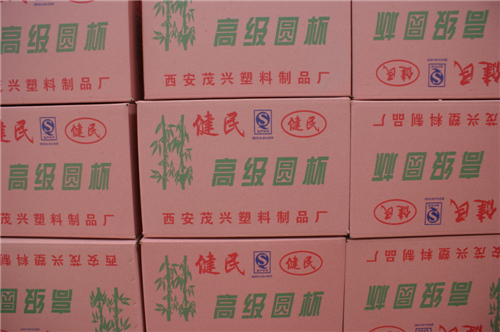 西安一次性杯子